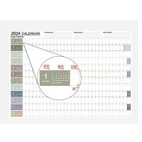 ราคา DBM HOME 3PCS Wall Calendar 2024 365 Day Poster Calendar for School Home Office 29 2X20 7Inch (21799062379)
