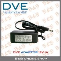 ราคา Wowww DVE อเดปเตอร์ กล้องวงจรปิด Switching Adapter 12V 1A BY B B ON SHOP ราคาถูก กล้อง วงจรปิด กล้อง วงจรปิด ไร้ สาย กล้อง วงจรปิด wifi กล้อง วงจรปิด ใส่ ซิ ม (15367603632)