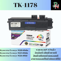 ราคา ตลับหมึก Kyocera TK 1178 เทียบเท่าราคาพิเศษ FOR Kyocera Ecosys M2040dn M2540dn M2640idw (21886355145)