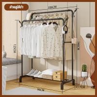 ราคา ราวแขวนเสื้อ ราวตากผ้า ราวแขวนสื้อผ้า ราวแขวนผ้า ที่แขวนเสื้อ ราวตากผ้าอเนกประสงค์ บาร์เดี่ยว บาร์คู่ มีชั้นวางของที่เเขวนหมวก ราวแขวนผ้าสแตนเลส ราวแขวนผ้า (22961798338)