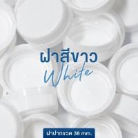 ราคา ขวดพลาสติก PET เหลี่ยม 250 ml 50 ขวด A004 (4220110266)