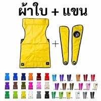 ราคา ผ้าใบเก้าอี้สนาม ได้เฉพาะผ้าใบ เก้าอี้สนาม ผ้าใบ เอาไว้เปลี่ยนผ้าของเก้าอี้ เก้าอี้สนาม เก้าอี้พกพา ผ้าใบสำหรับเปลี่ยน ผ้าใบอะไหล่ขนาดใหญ่พิเศษ รับผลิต และ สกรีน ตามสีที่ต้องการ (22186726153)