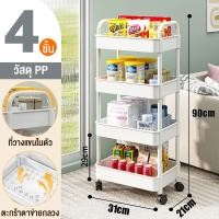 ราคา ชั้นวางของในห้องน้ํา toilet rack ชั้นวางคร่อมชักโครก ชั้นคร่อมเครื่ัองซักผ้า ชั้นคร่อมชักโครก (22831824706)