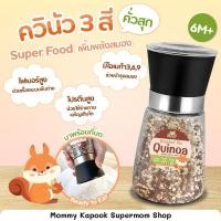 ราคา ซอสเด็ก JINNY ซอสปรุงรสสำหรับเด็ก หมัก เหยาะ จิ้ม ผัด ซอสเด็ก 1 ปีขึ้นไป (22636424569)