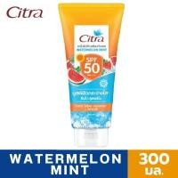 ราคา ซิตร้า เซรั่ม กันแดด วอเตอร์เมลอน มิ้นท์ 300มล Citra Watermelon Mint SPF50 PA 300ml Serum body lotion sunscreen (22516186300)