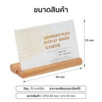 ราคา ที่เสียบนามบัตร อลูมินเนียม ป้าย ฐานวางป้ายชื่อ ป้ายโต๊ะอาหาร ทีทับกระดาษทิชชู่ ฐานเสียบกระดาษ 3 cm ฐานเสียบป้าย (22190429209)