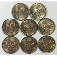 ราคา 1 บาท ครุฑ ปี 2517 สภาพไม่ผ่านการใช้งาน สวยกริ๊บ คม ชัด พร้อมใส่ตลับใหม่ (22512558558)