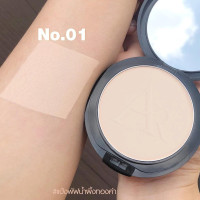 ราคา แป้งพัฟออร่าริช ฮันนี่โกลด์ เฟส พาวเดอร์ HONEY GOLD FACE POWDER SPF35 PA ปริมาณ 15g มีให้เลือก 2 เฉดสี (20295416578)