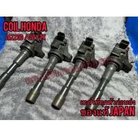 ราคา คอยล์จุดระเบิดHONDA JAZZCITY เครื่องIDSI ตัวหลัง ราคาต่อชิ้น (20654192295)