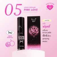 ราคา น้ำหอม กลิ่น 05 LOVE POTION น้ำหอมดำซ้อก้าด (22886911465)