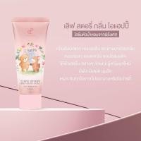 ราคา Special limited ปนันชิตาโลชั่นน้ำหอม โลชั่นตัวหอม โลชั่นบำรุงผิว Pananchita Lotion (22848631742)
