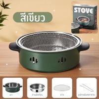 ราคา เตาปิ้งย่างถ่าน เตาถ่านแบบแบบพกพา ไร้ควันในครัวเตาปิ้งย่างเกาหลี เตาปิ้งย่างแบบถ่าน บาร์บีคิวเชิงพาณิชย์ย่างถ่าน (22957157435)