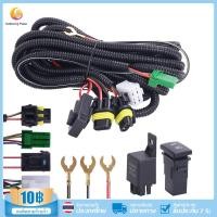 ราคา ส่งจากไทย ชุดสายไฟพร้อมฟิวส์ รีเลย์ สวิตซ์เปิดปิด สายไฟLED ไฟตัดหมอก สายไฟแต่ง สายไฟในรถ สวิตซ์เปิดปิดไฟบนรถ อุปกรณ์แต่งรถยนต์ 12V 40A (22899112784)