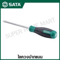 ราคา SATA ไขควง ปากแบน ขนาด 5 x 75 6 x 200 มม รุ่น 63407 63414 T Series Screwdriver Slotted (14219934903)