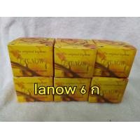 ราคา x12 ครีมเลนาว LAYNOW Night Cream ครีมบำรุงผิวหน้ากลางคืน ขนาด 6 กรัม 12 กระปุก (21793992678)