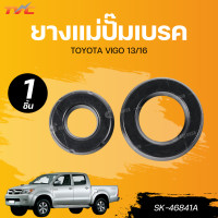 ราคา SEIKEN ยางแม่ปั๊มเบรค TOYOTA VIGO 13 16 SK 46841A (22477166759)