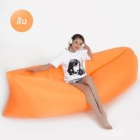 ราคา โซฟาลม ที่นอนเป่าลม sofa air ที่โซฟากล้วย แบบพกพา กันน้ำ (22640367698)
