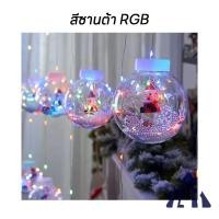 ราคา ไฟประดับ ซานตาคลอส ไฟตกแต่ง ไฟติดกระจก 10 LED ไฟกระพริบ 3 เมตร ไฟกระพริบปีใหม่ ไฟแต่งปีใหม่ โคมไฟสวน (22841479294)