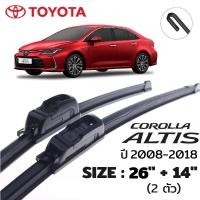 ราคา A05 ที่ปัดน้ำฝน ใบปัดน้ำฝน สำหรับรถยนต์ TOYOTA Corolla ALTIS ขนาดมาตรฐาน วัสดุอย่างดี พร้อมส่ง (22770656126)