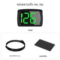 ราคา ZQKJ เครื่องวัดความเร็วดิจิตอลจีพีเอสรถยนต์ Y03 มีปลั๊กแอนด์เพลย์ตัวอักษรขนาดใหญ่อุปกรณ์ตกแต่งรถยนต์อัจฉริยะ (22941439411)