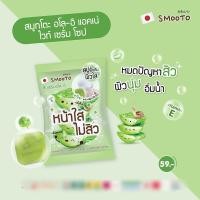 ราคา Smooto Aloe E Acne Tomato Collagen Serum Soap 60กรัม สมูทโตะ อโล อี แอคเน่ โทเมโท คอลลาเจน ไวท์ เซรั่ม โซป (17395647870)
