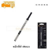 ราคา ไส้ปากกา เจล โรลลิ่งบอลล์ Cross ครอส 8521 8523 ใหม่ แท้ 100 Gel Rolling Ball refill luxury pen ไส้ปากกาครอส (4567594249)
