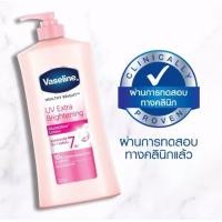ราคา โลชั่น วาสลีน UV Lotion สีขมพู แท้100 (22797807812)