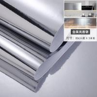 ราคา สติกเกอร์สีเงินผิวเงาแบบโลหะสติกเกอร์ติดกระจกฟอยล์เงินแบบมีกาวในตัวสติกเกอร์สะท้อนแสงกระดาษฟอยล์ดีบุกติดผนังสติกเกอร์ติดกระจกแบบนิ่มสติกเกอร์ติดเลื่อม (10576610963)