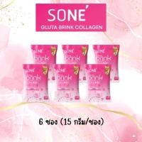 ราคา Sone Gluta Blink โซเน่ กลูต้า บริ๊งค์ คอลลาเจนจากญี่ปุ่น ของแท้100 แบบซอง 15 กรัม (22846968148)