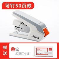 ราคา เดลี่อุปกรณ์สํานักงานเครื่องเย็บกระดาษขนาดใหญ่เครื่องเย็บขนาดกลางเครื่องเย็บกระดาษขนาดเล็กนักเรียนใช้เครื่องเย็บกระดาษแบบพกพาอเนกประสงค์หนาสําหรับใช้ในบ้าน (8192949015)