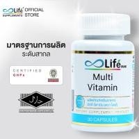 ราคา พร้อมส่ง ไลฟ์ มัลติวิตามิน วิตามินรวม Life MultiVitamin 30 แคปซูล (21910148581)