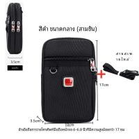 ราคา Swiss Army Knife Style Mens Fanny Pack กระเป๋าโทรศัพท์มือถือกระเป๋าสะพายข้างขนาดเล็กสําหรับทํางาน 6 5 นิ้วและ 7 นิ้วโทรศัพท์ Ne1 กระเป๋า (21275735129)
