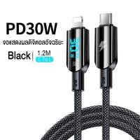 ราคา สายชาร์จ สายชาร์จเร็ว 6A 100W สายชาร์จเร็ว สายชาร์จไอโฟน สายชาติเร็ว type c รองรับ Micro Type C Lightning ทุกรุ่น เหมาะสำหรับ iPhone HUAWEI OPPO VIVO XIAOMI (22726807742)