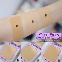 ราคา Cute Press แป้งพัฟตลับม่วง อิเวอร์รี่ รีทัช (22748767708)