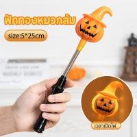 ราคา ไฟฮาโลวีน ไฟฟักทอง 3Dโคมไฟอะคริลิค โคมไฟจิ๋วตกแต่งเทศกาลฮาโลวีน ตะเกียงฟักทอง พร็อพตกแต่ง ปาร์ตี้ฮาโลวีน (22793998755)