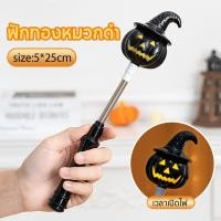 ราคา ไฟฮาโลวีน ไฟฟักทอง 3Dโคมไฟอะคริลิค โคมไฟจิ๋วตกแต่งเทศกาลฮาโลวีน ตะเกียงฟักทอง พร็อพตกแต่ง ปาร์ตี้ฮาโลวีน (22793998754)