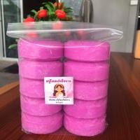 ราคา สบู่กลูต้าโดส 10 ก้อน กลิ่นหอมฟองเยอะมากสูตรใหม่ ระเบิดขี้ไคลดีมาก (19454136541)