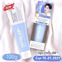 ราคา สีฟ้า ขนาด100g ยาสีฟัน พรีเมี่ยม สูตรเย็นx2 SKYNLAB Mouthwash Infused Toothpaste Skyblue3 (22016085794)