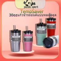 ราคา 304 stainless steel car cup double layer thermos cup cold cup Bingba cup car portable coffee cup (22568375633)