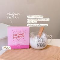 ราคา ครีมขัดผิววาเลนไวท์ ขัดผิวขาว Valenwhite แพ็คเกจใหม่ (22623656283)