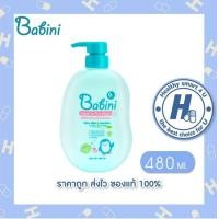 ราคา Provamed Babini Head to Toe Wash โปรวาเมด เบบินี่ สบู่เหลว อาบน้ำ และ สระผม สูตรอ่อนโยน ขนาด 480 ml (22703939489)