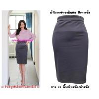 ราคา พร้อมส่ง R25 กระโปรงผ้าโรเซฟ ทรงดินสอ ทรงสอบ เอวสูง ยาว 21 22 5 นิ้ว ไซส์ S 5XL ผ้านิ่ม ยืด ใส่สบาย ไม่ต้องรีด (15071695518)