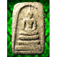 ราคา BAH23 พระสมเด็จ วัด ระฆัง พิมพ์ ใหญ่ พระประธาน เกศ จรด ซุ้ม สึก กร่อน คราบ กรุ ยุบ ย่น เนื้อดิน ผง มวลสาร พุทธคุณ สมเด็จโต พรม รังษี พระเครื่อง เบญจ ภาคี ทรงคุณค่า ส่ง พระ ตรง ปรก ตาม รูป (22522223651