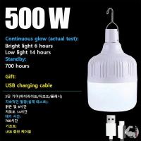 ราคา หลอดไฟ LED แสงสีขาว แสงที่อบอุ่น ชาร์จได้ พกพา 220V 100W 300W 500W หลอดไฟประหยัด หลอดไฟบ้าน (22892676079)