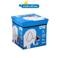 ราคา กล่องใส่ของนั่งได้ กล่องใส่ของ กล่องจัดระเบียบ เก้าอี้เก็บของ สตูลเก็บของ สามารถพับได้ กล่องตกแต่ง นั่งได้ พับได้ (21892986733)