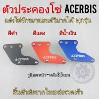 ราคา ตัวประคองโซ่ ยางประคองโซ่ แต่งใส่รถวิบากและจักรยานยนต์หลายรุ่น honda Yamaha Suzuki kawasaki วิบากทุกรุ่น (15832019642)