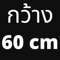 ราคา ฟิล์มกรองแสง ความทึบแสง 80 ฟิล์มกรองแสงรถยนต์ ฟิล์มกันแดด ฟิล์มติดกระจก ฟิล์มเซรามิก ฟิล์มดำ ฟิล์มคาร์บอน ราคาต่อเมตร (19784310370)