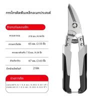 ราคา กรรไกรตัดเหล็กสำหรับอุตสาหกรรมมืออาชีพ กรรไกรตัดแผ่นโลหะและท่อพีวีซี (22926550878)