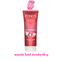ราคา Ponds Facial Foam โฟมล้างหน้าพอนดส์ 4 สูตร ขนาด 100 มล (22031820304)