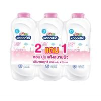 ราคา แป้งโคโดโมสีชมพูขนาด350กรัม 3สูตรเจนเทิล ซอฟท์ (21995001594)